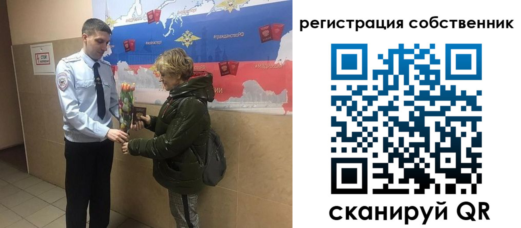 форма 3 в Красноармейске